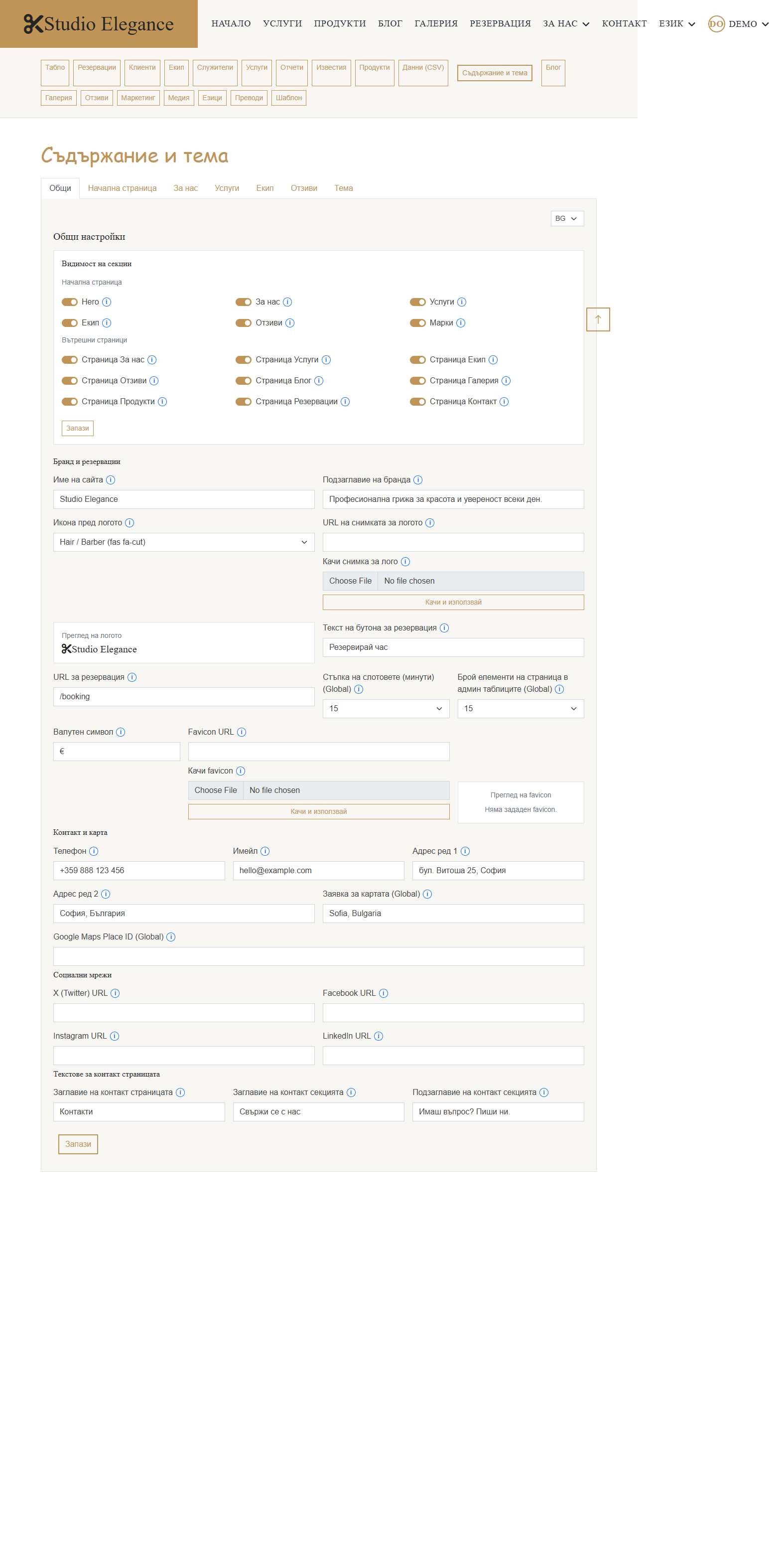 Stylora Owner Content and Theme